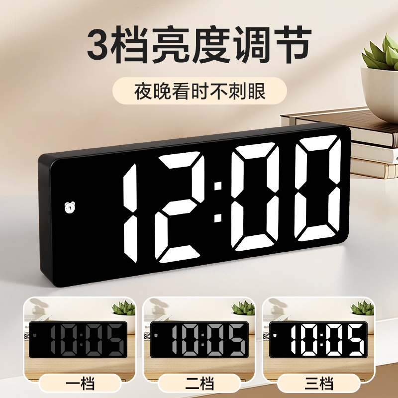 闹钟学生专用起床神器智能2025新款高颜值桌面表led数字电子时钟