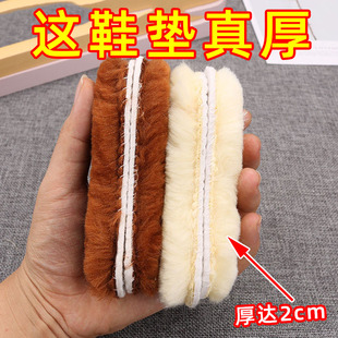 冬天儿童鞋垫 6到12岁小孩专用保暖冬季男童女加绒加厚小童中大童