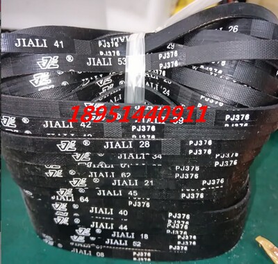 磨床多沟楔槽齿形带PL1448