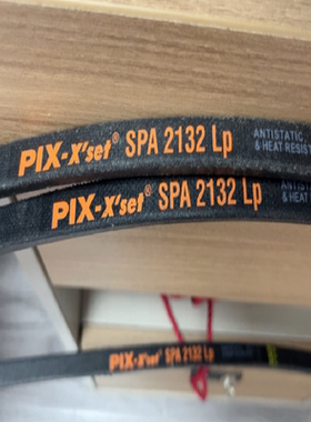 进口PIX X'SET大风机三角皮带SPA1982 SPA1987 SPA2000 SPA2015LP