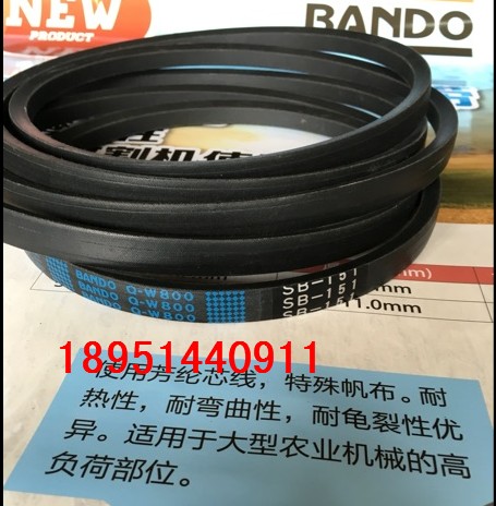 坂东QW800农机三角皮带SB47SB52