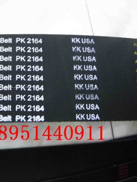 KK USA橡胶多沟多楔带12PK20008PL1444 8PL1473  1422 1397 1380