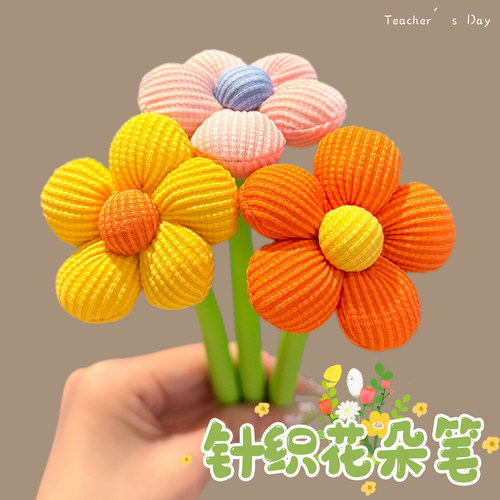 教师节软硅胶花束中性笔礼品