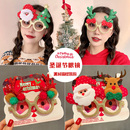 圣诞节眼镜框女网红搞怪麋鹿眼镜搞怪拍照装 饰 扮儿童小礼物情侣装