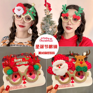 圣诞节眼镜框女网红搞怪麋鹿眼镜搞怪拍照装 饰 扮儿童小礼物情侣装