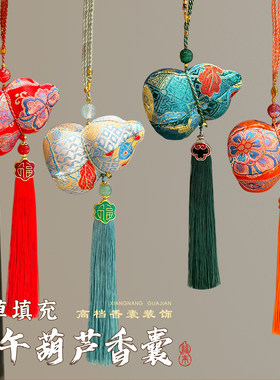 端午艾草葫芦香囊驱蚊挂件礼品