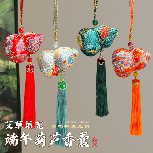 端午艾草葫芦香囊驱蚊挂件礼品
