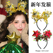 新年装 饰2026发箍新春晚会装 扮头饰头箍节日氛围新年拍照道具发饰