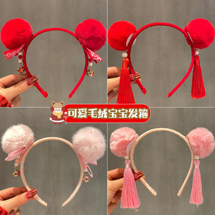 2026年中国风发饰新年红色大毛球女童可爱发箍拜年服头箍喜庆发卡