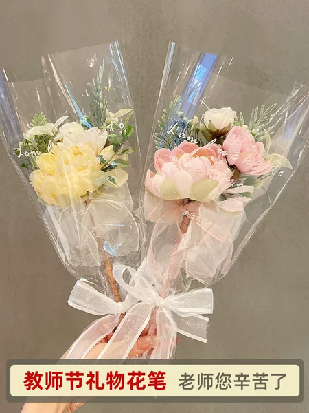 Товары от 撒落吧樱花