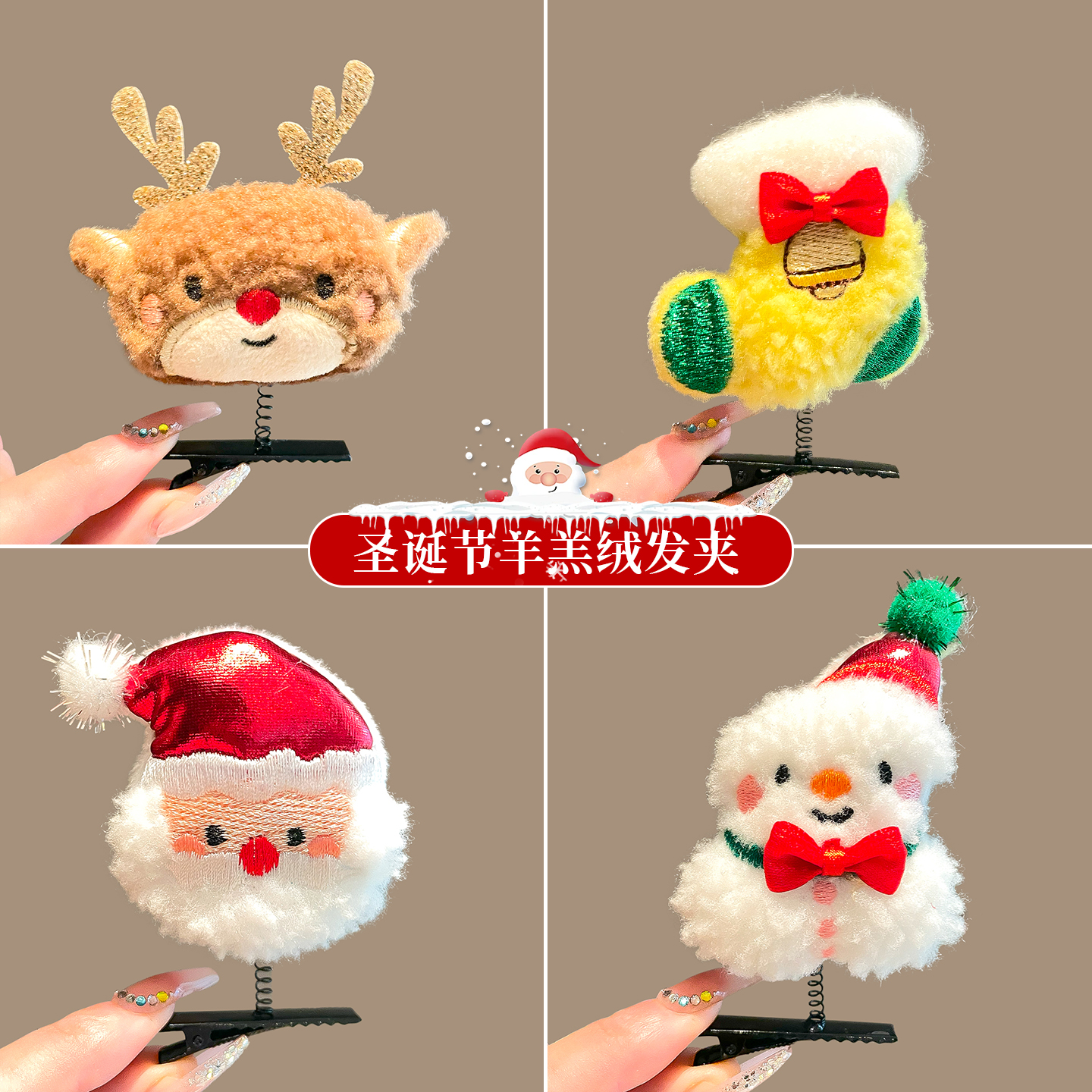 圣诞节头饰儿童发夹宝宝节庆派对装饰小女孩卡通节庆少女成人发饰