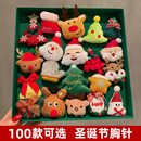 新款 饰节日小礼物雪人配饰品 圣诞节胸针圣诞别针女高档礼品麋鹿装