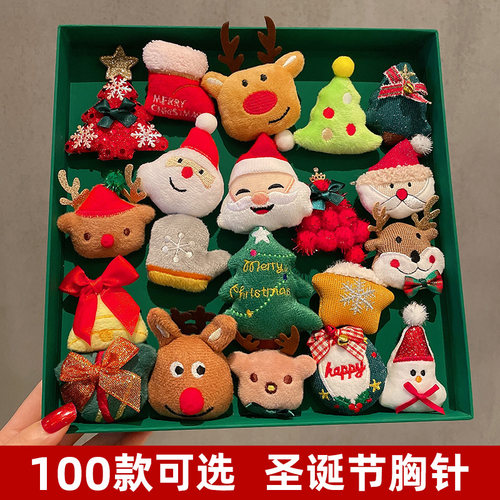 圣诞节胸针女精致小鹿别针