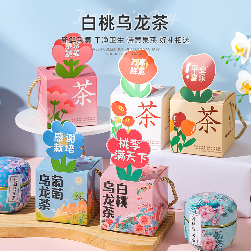 教师节礼物送老师花茶