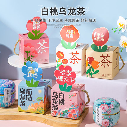 教师节礼物花茶送女老师手工diy幼儿园2025实用礼盒新款果茶礼品