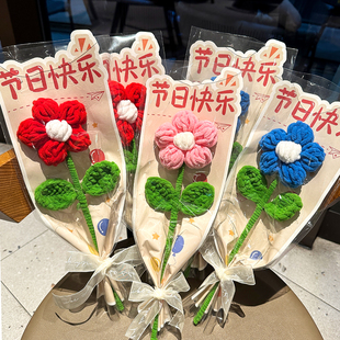 定制儿童节送小朋友幼儿园小学生小红花创意手工编织成品花束礼品