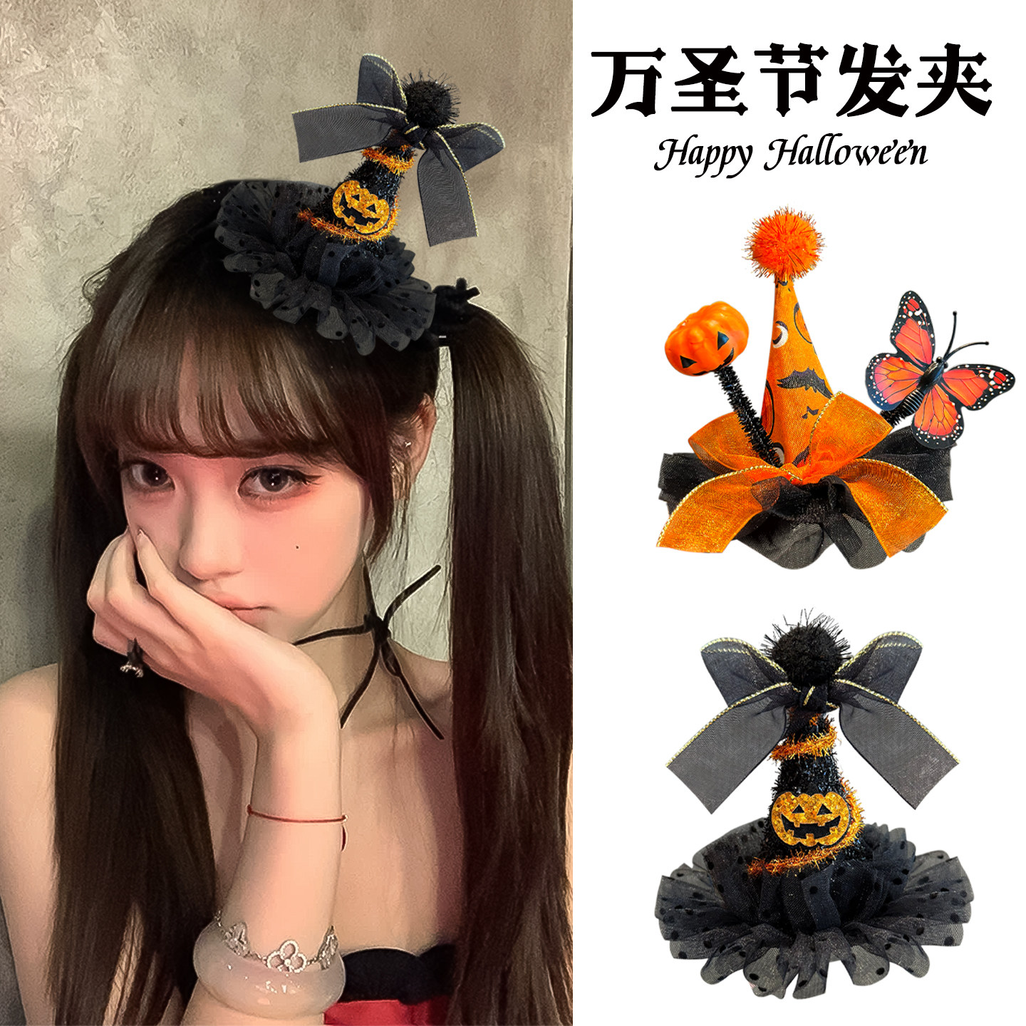 万圣节发夹恶魔角南瓜搞怪发饰女生节日装扮拍照打卡道具头饰发卡