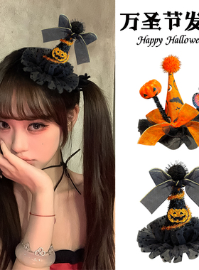万圣节恶魔角南瓜搞怪发夹
