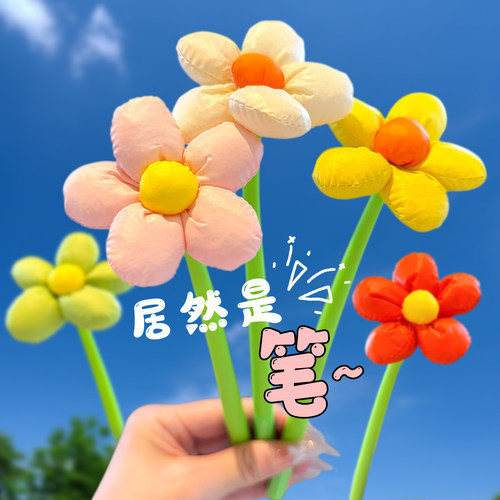 教师节布艺花束软硅胶中性笔礼物
