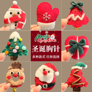圣诞节毛绒玩偶胸针可爱卡通儿童圣诞礼品衣服毛衣装饰羊毛毡别针