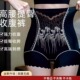 收小肚翘臀美体新款 日本专柜GP女士无痕高腰内裤 轻奢刺绣收腹内裤