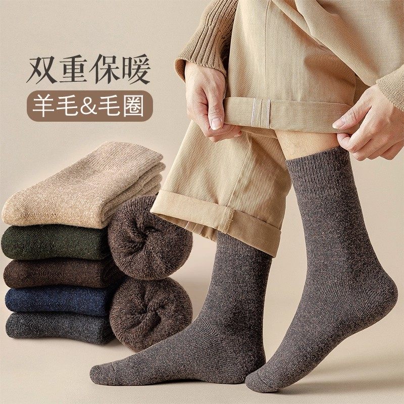 日本专柜GP冬季羊毛袜加厚袜子中筒袜保暖毛圈吸汗长筒袜男士长袜