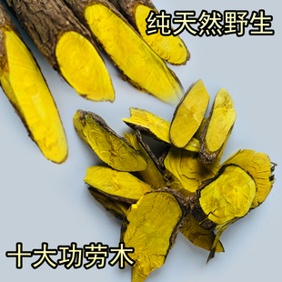 天然野生十大功劳木中药材正宗无硫土黄莲刺黄连刺黄苓土黄柏木片