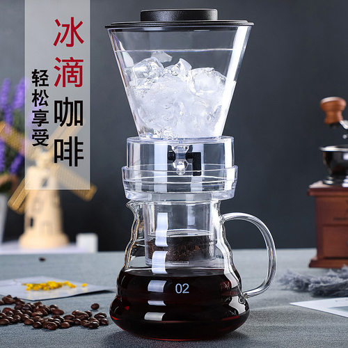 格凌兰样板间冰滴咖啡壶玻璃咖啡壶冷萃壶咖啡分享壶滴漏式冰酿机