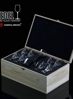 奥地利Riedel进口中式水晶白酒杯家用玻璃杯分酒器烈酒杯礼盒套装