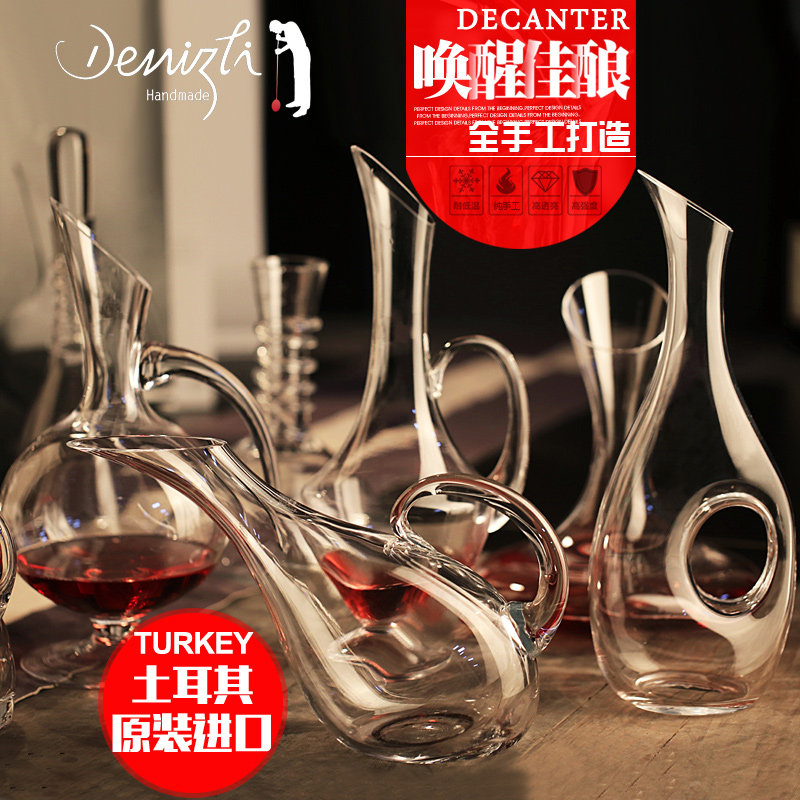 土耳其原装进口nude水晶玻璃红酒醒酒器家用宴会分酒壶红酒分酒器