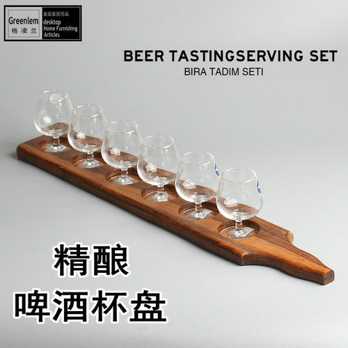 实木杯盘酒吧精酿啤酒杯