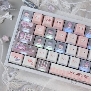 美乐蒂PC粉色键帽透光心形可爱个性DIY适配ev63wootingace68K99V3
