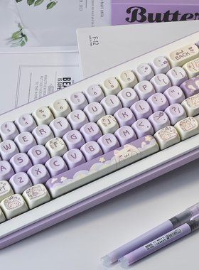 芋泥小猫MOA高度PBT热升华高颜值可爱键帽适配EZ63 ATK68 ACE68