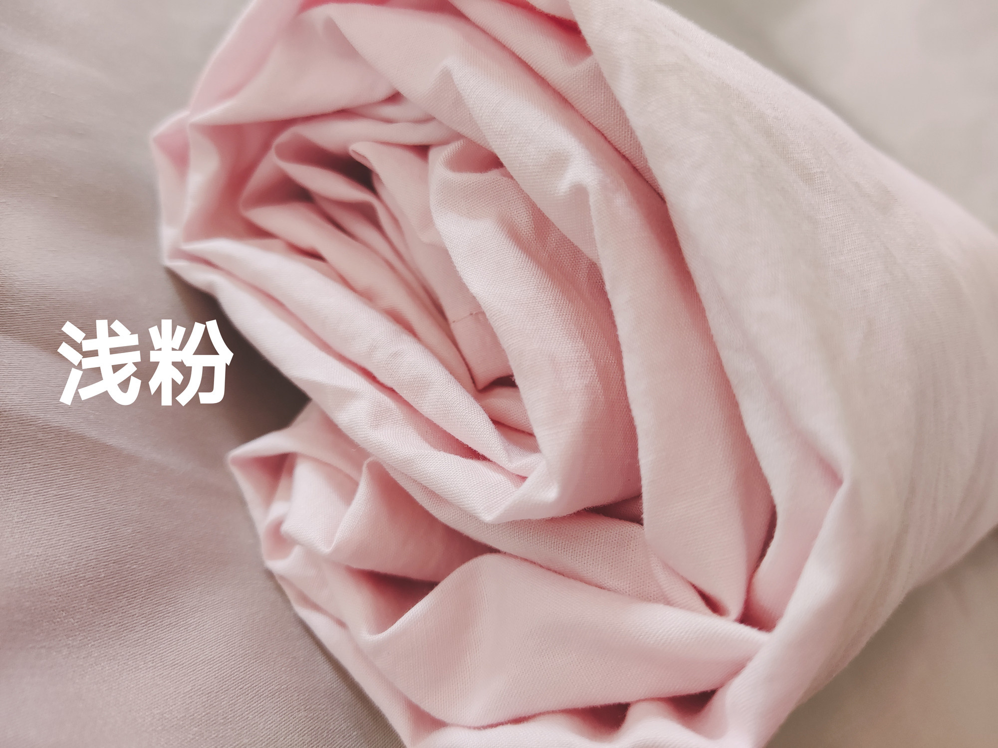 特价纯棉40支水洗简约学生床品