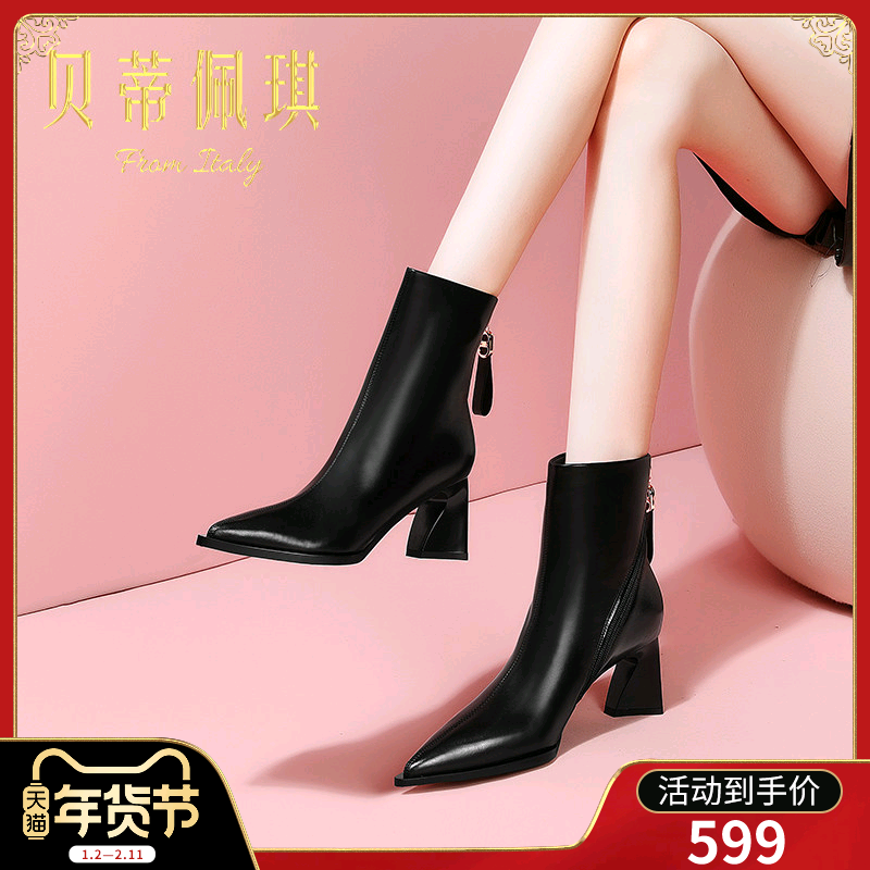 百搭尖头粗跟侧拉链短筒靴女2025年秋冬新款真皮高跟加绒时装靴子,女鞋,时装靴,淘宝优惠券,粉丝福利购,淘宝优惠卷