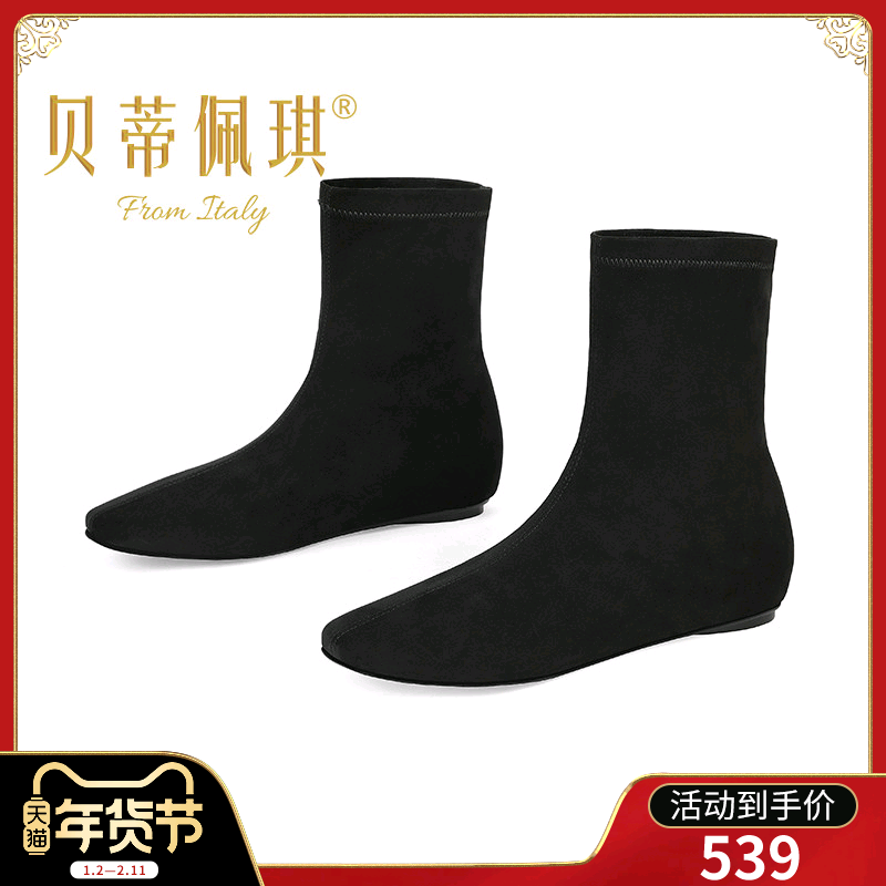 贝蒂佩琪百搭方头内增高短靴女显瘦绒面弹力靴简约平底瘦瘦靴,女鞋,弹力靴/袜靴,淘宝优惠券,粉丝福利购,淘宝优惠卷