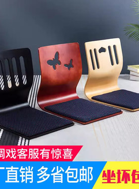 榻榻米椅子宿舍床上懒人椅塌塌米无脚椅凳日韩靠背坐垫飘窗和室椅