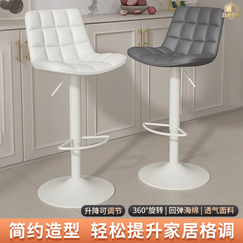 吧台椅升降旋转靠背吧凳家用岛台前台收银台酒吧椅子时尚高脚凳子