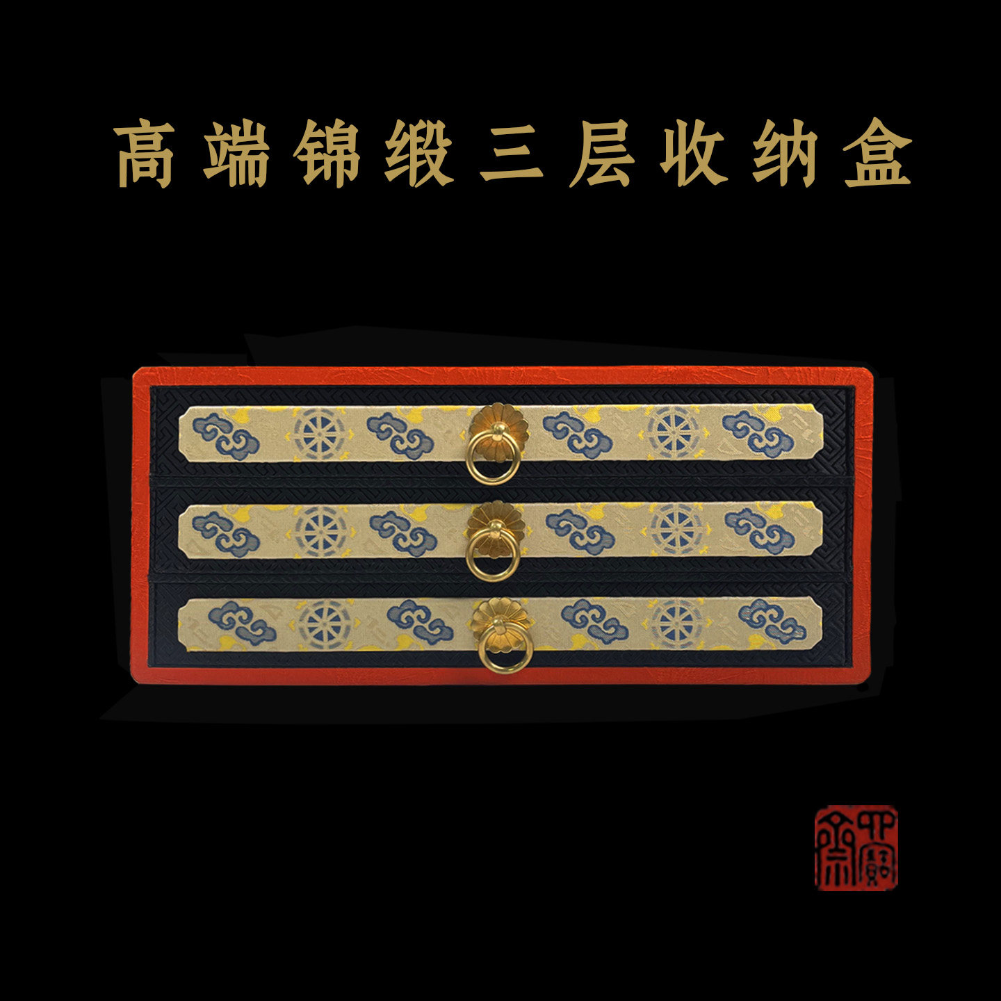 高端文玩折扇三层18把收纳盒