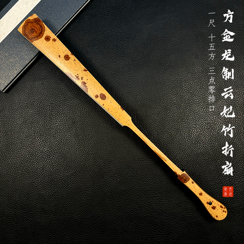 名家方金龙制1尺云妃折扇文玩扇子老云妃绿木芯手工宣纸扇面复古