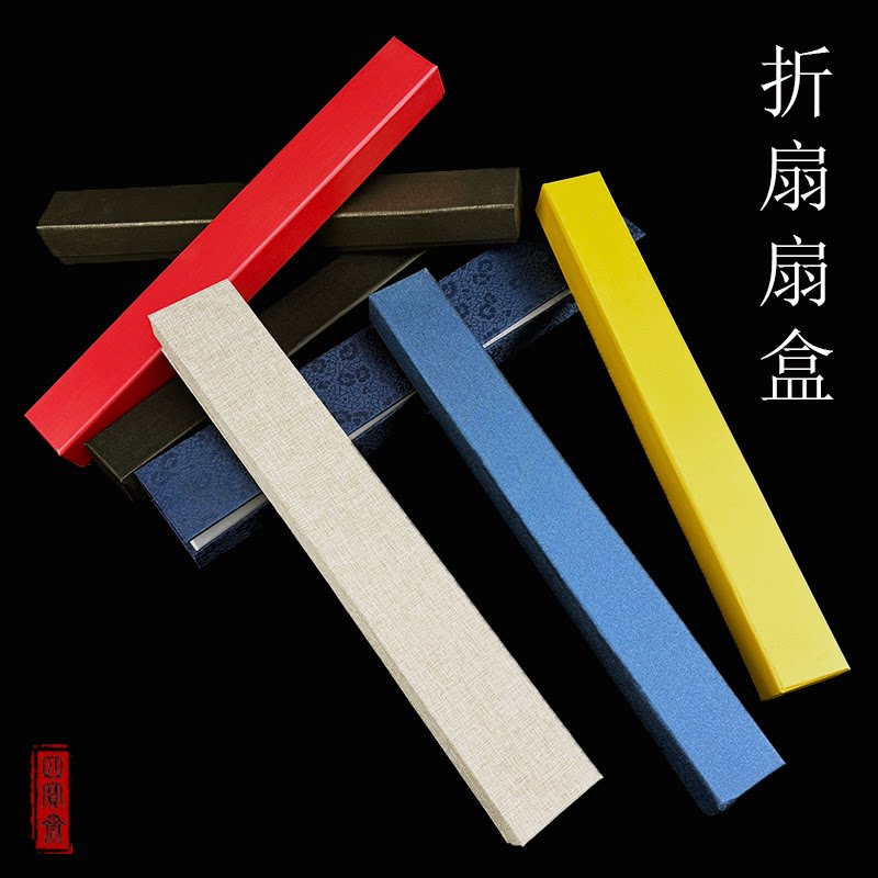 四宝斋手工纸质性价比图片