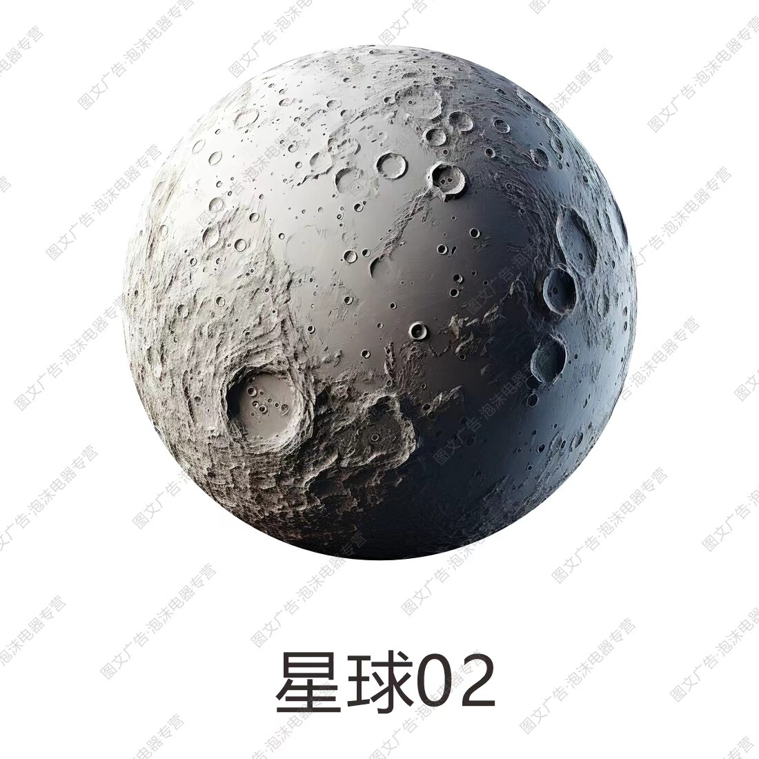 网红落日KT板展板,星球kt板,月亮kt板,民宿酒店生日派对婚礼布置