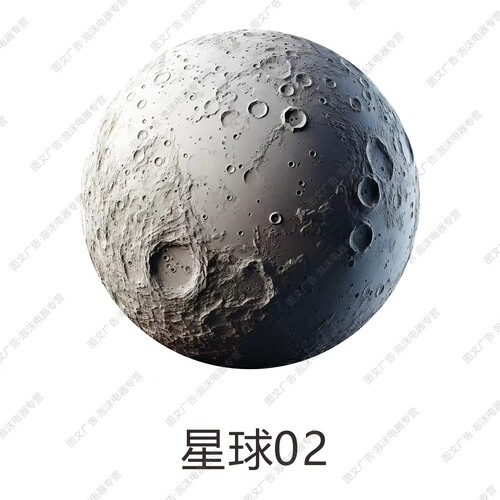 网红落日KT板展板,不折叠整板发货效果好,星球kt板,月亮kt板