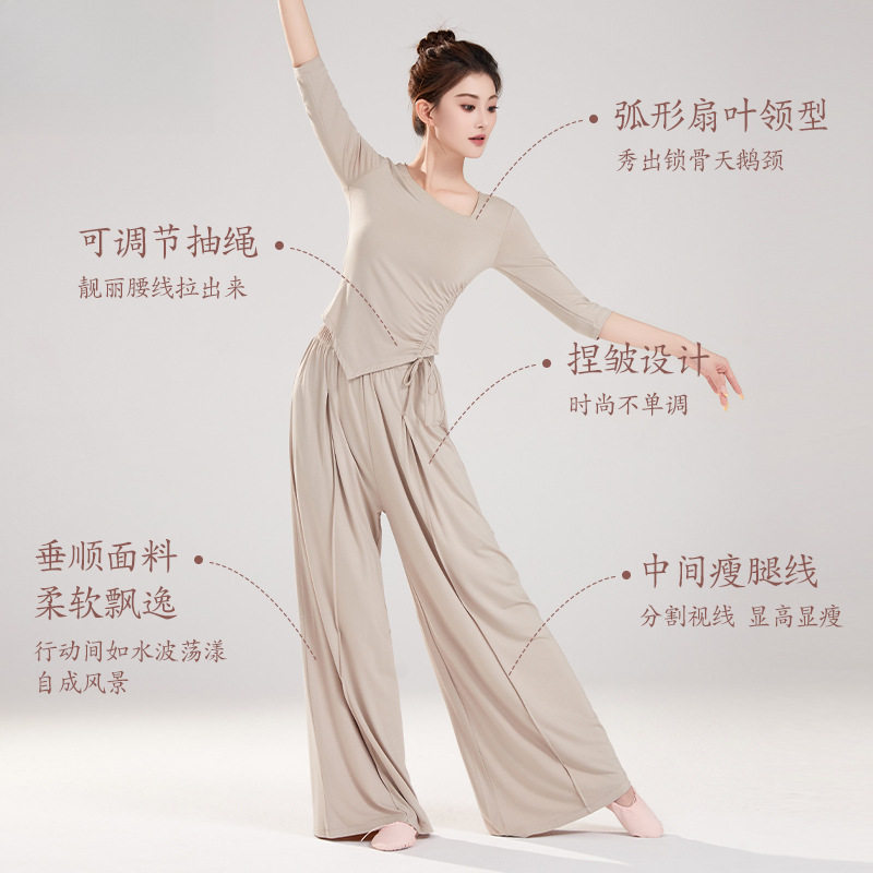 阔腿裤舞形体服衣套装成人直筒裤图片