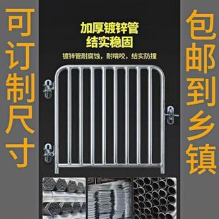 加厚猪圈门羊圈门可全套砖砌猪用门保育栏热镀锌钢管限位栏养殖