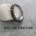 Coiled Snake Ring