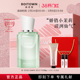 BOITOWN冰希黎茉莉白柚大师精粹香水女士持久淡香 38节礼物