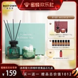 [Пчелиная счастливая общество] Binge Hyori Masters Essence Fragrance Clear Stone Gift Box Mabrishing Room в домашней комнате