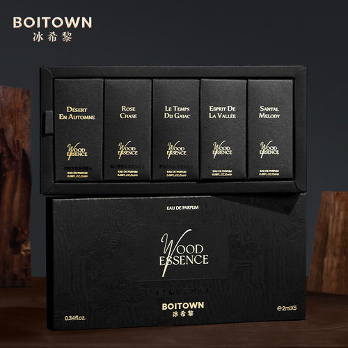 【官方正品】冰希黎木华精粹系列香水小样礼盒