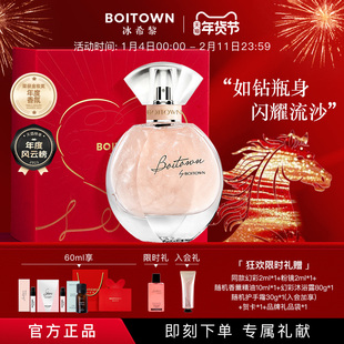 生日礼物持久淡香 冰希黎幻彩鎏金女士香水大牌正品 新年礼物